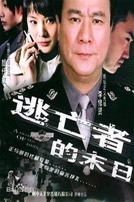 《他是谁》主视觉海报